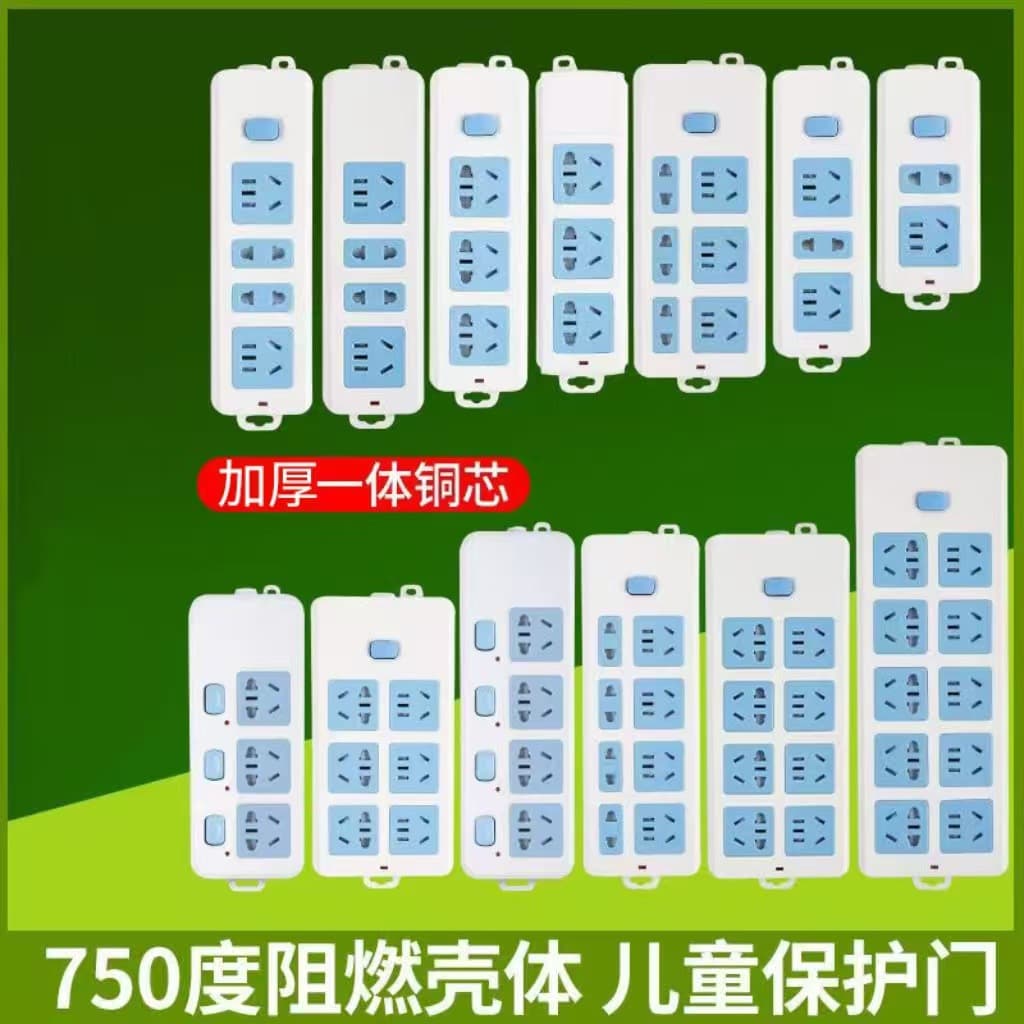 Yaqi Stock, Induction Cooker Power Strip with Cable, Wireless High-Power Socket and Extension Board
