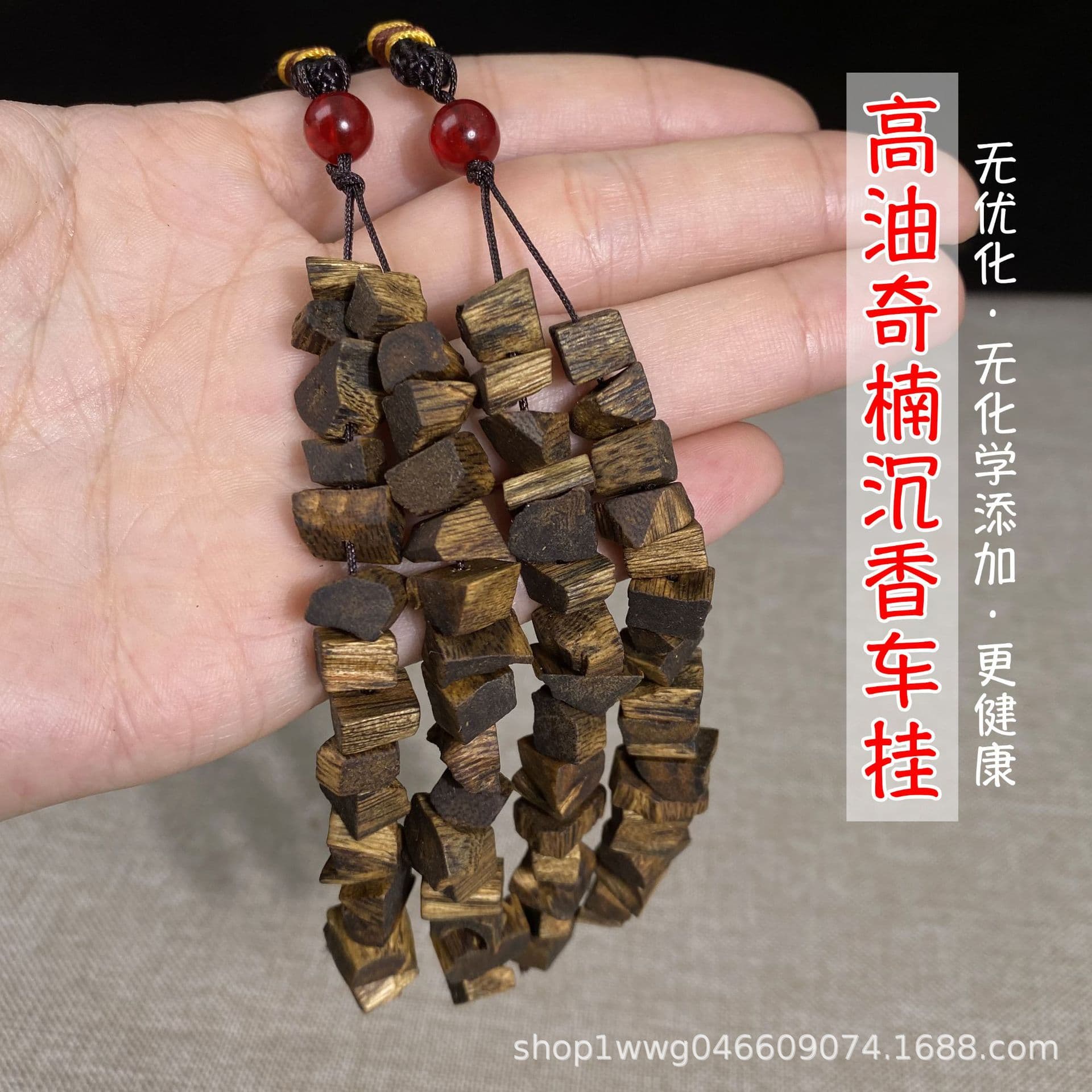 Natural Qinan agarwood car hanging high-fat Qinan bag pendant car-mounted agarwood purifies the air and removes odors