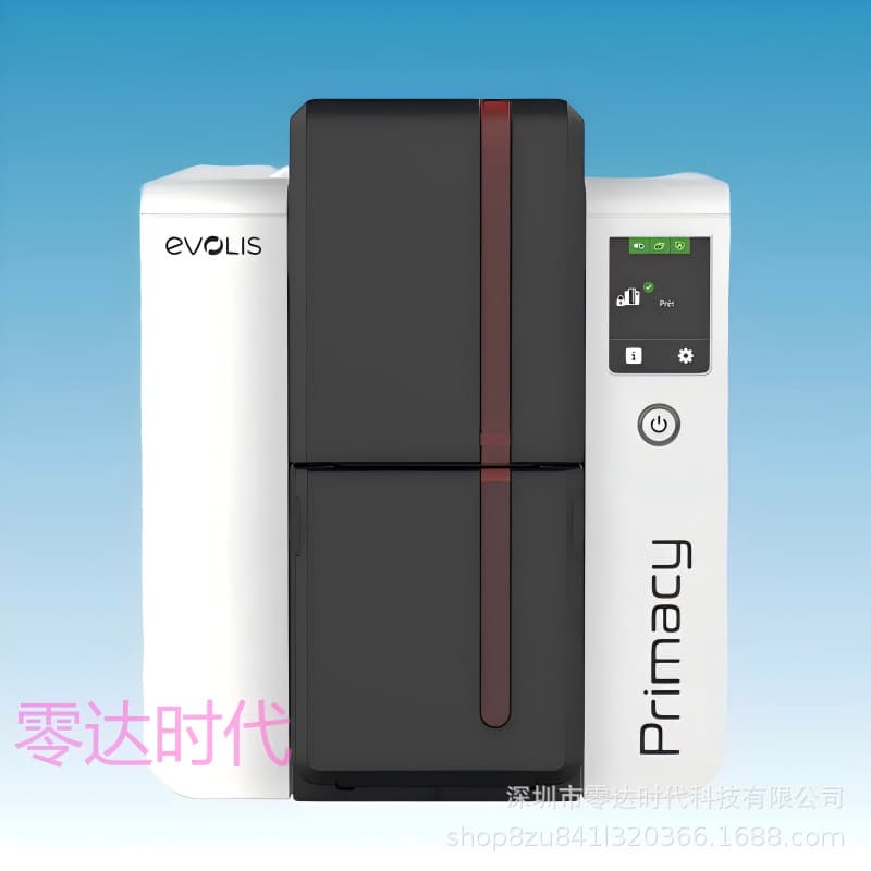 Evolis Primacy2 Card Printer for Campus Cards, Student IDs, Employee Badges, and Membership Cards