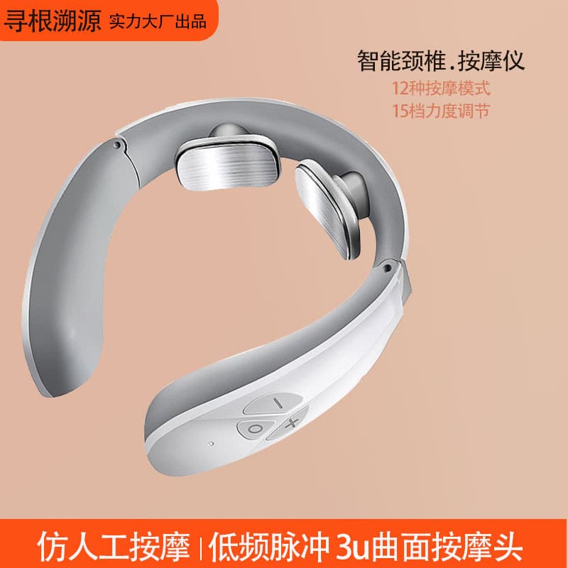 Cross-border Smart Pulse Neck Massager for Home Therapy and Wholesale by Manufacturers