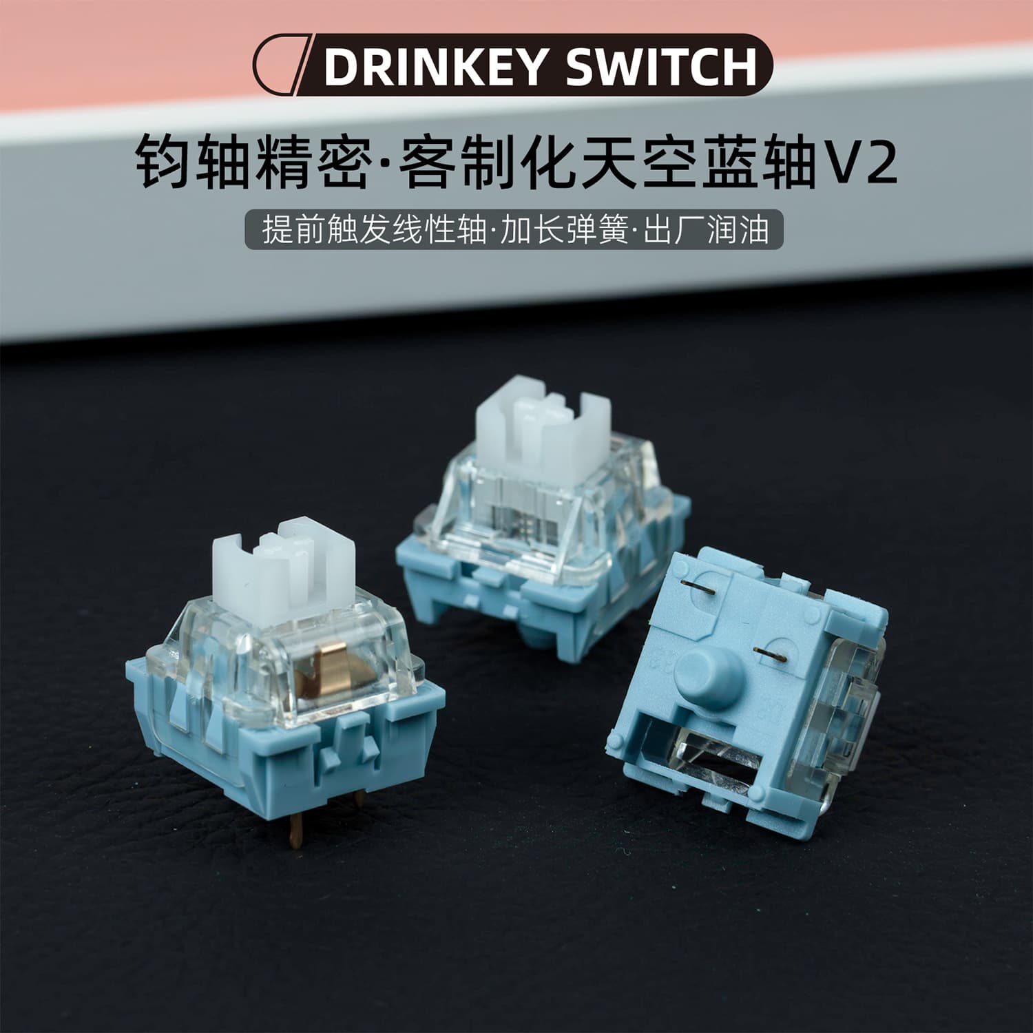 Junzhou Precision Custom Mechanical Keyboard Switches, Sky Blue V2, Factory Lubricated, Bottom Out Sound, HIFI