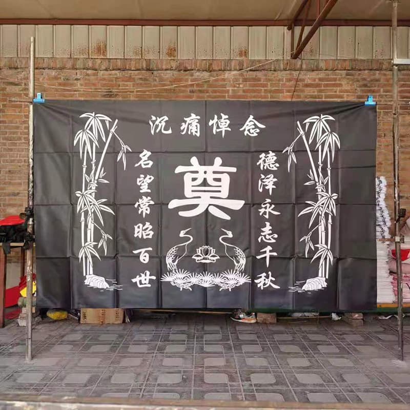 Wholesale funeral and burial supplies, mourning hall cloths, black and white horizontal mourning hall banners
