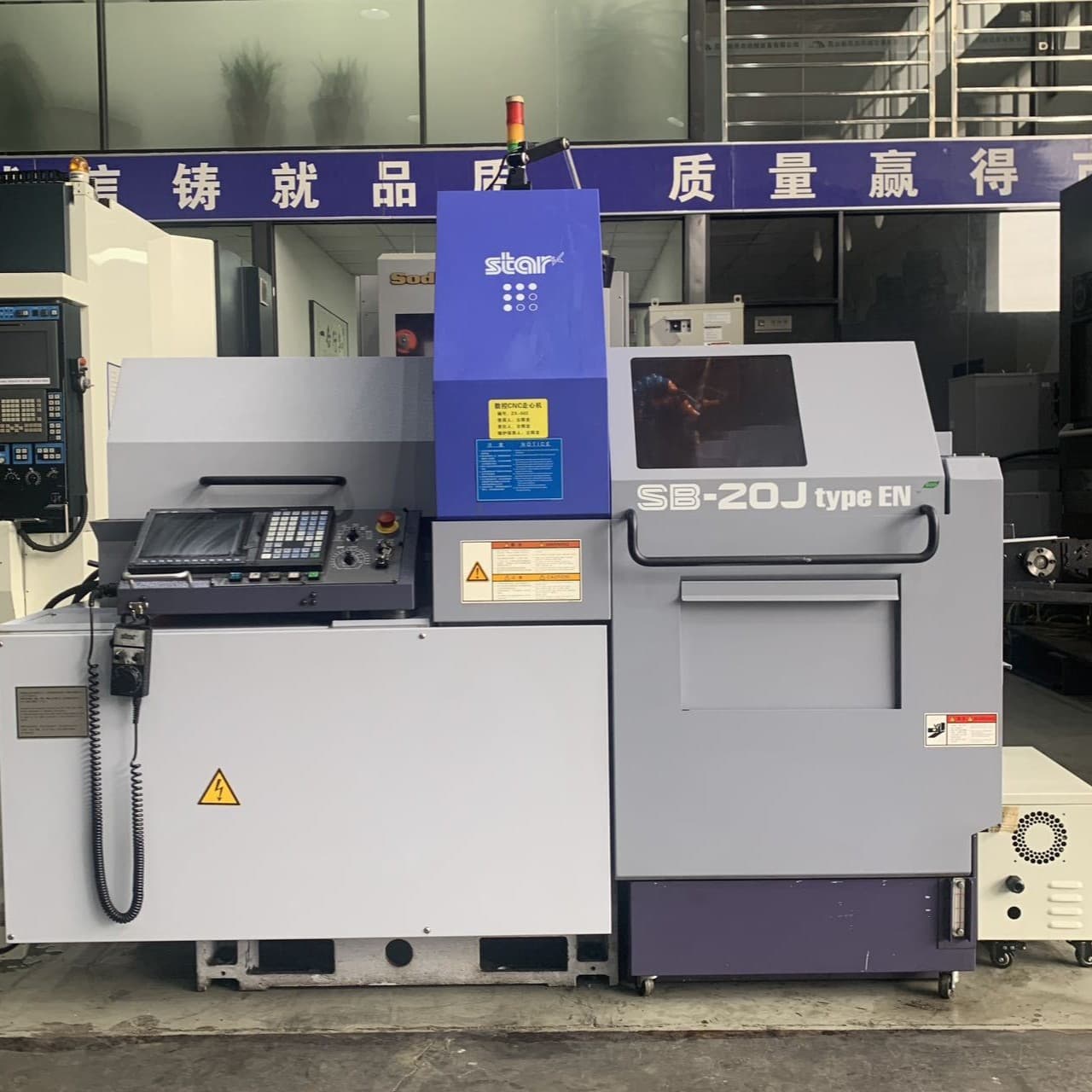 Star SB-20J type EN Swiss-type lathe imported equipment for precision hardware processing