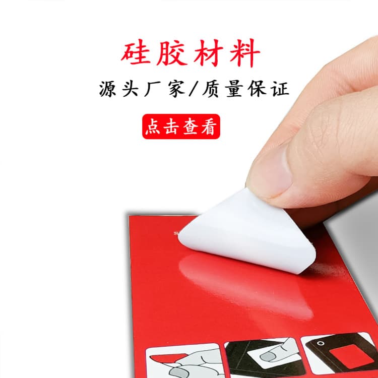Factory phone wipe, digital product cleaning sticker, phone advertising screen cleaner