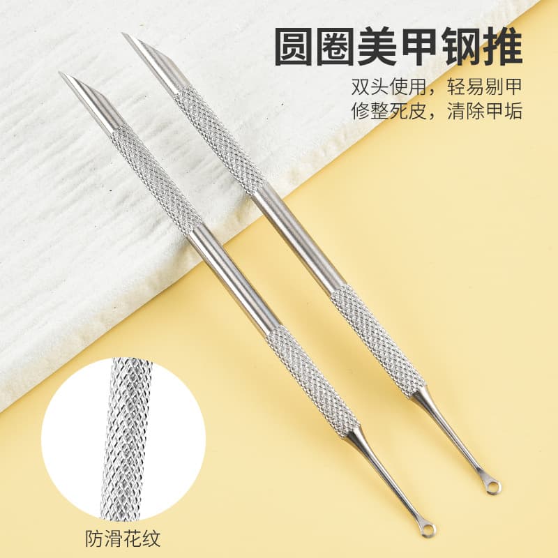 Cross-Border Nail Art Steel Pusher, Double-Headed Russian-Style Round Steel Pusher, Cuticle Remover, Manicure Tool, Pre-Sanded File, for Nail Salons