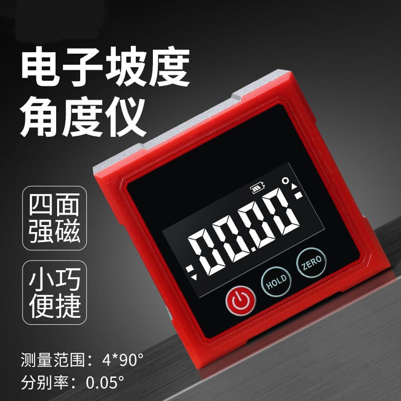 Cross-border drop shipping small electronic digital inclinometer with four-sided magnetic suction and laser angle ruler, mini angle gauge.