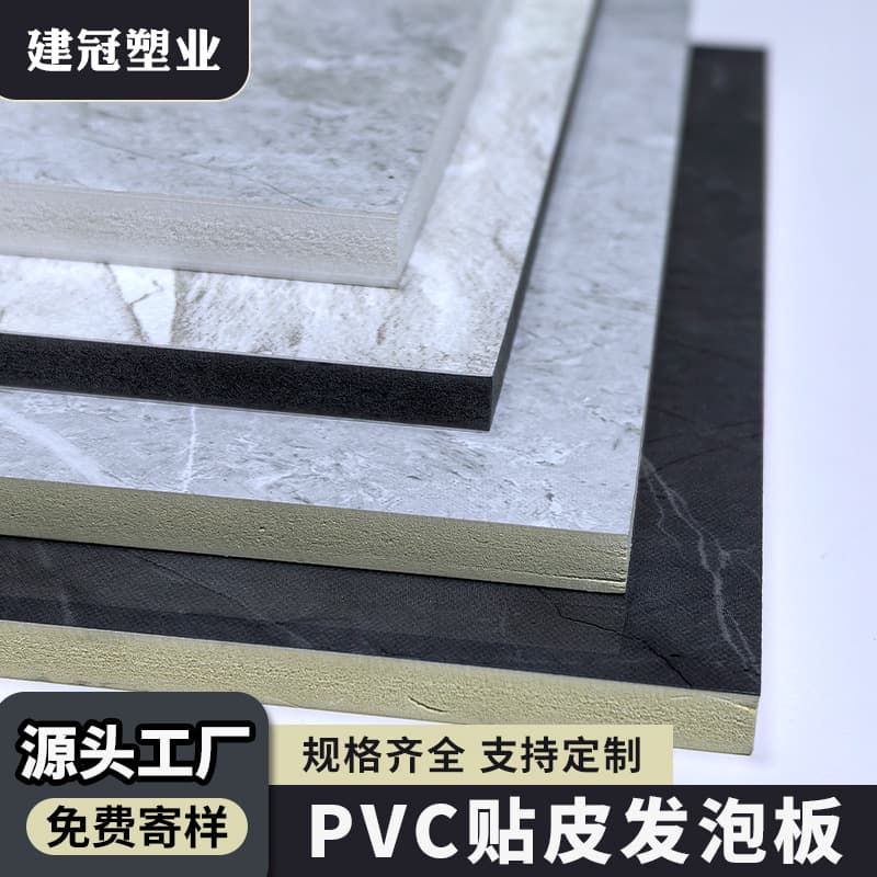 Wall Decoration PVC Laminated Foam Board, Snowflake Board, KTV Hotel Decoration Material, Eco-Friendly Home Renovation