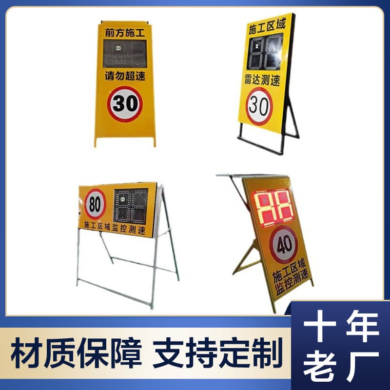Factory Supply Aluminum Shell Radar Speed Gun with High-Precision Real-Time Display for Construction Sites and Industrial Areas