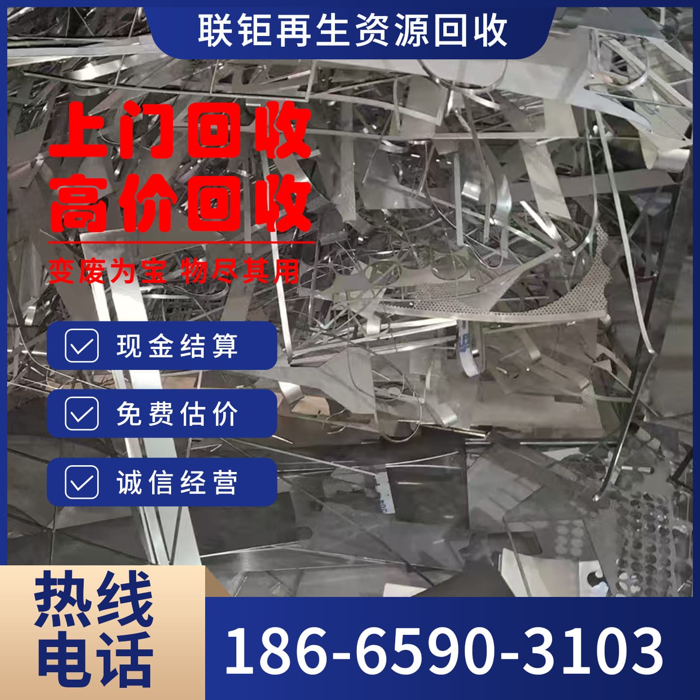 Used 316 Stainless Steel Recycling Stainless Steel Furnace Material Scrap Recycling Guangdong Waste Stainless Steel Recycling