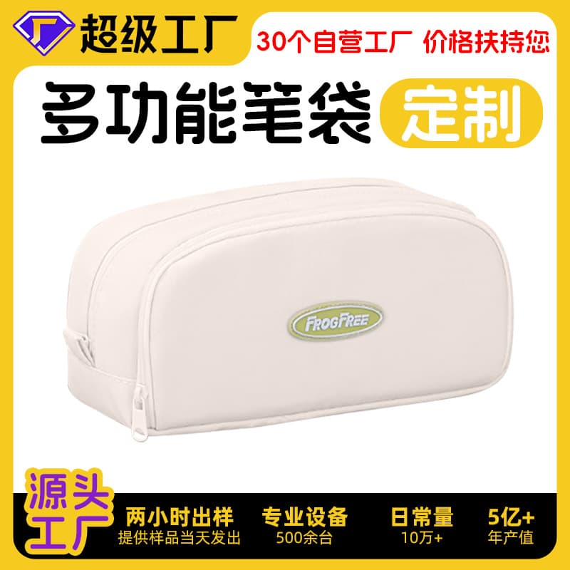 Custom Pencil Case for Middle School, Large Capacity, Simple Korean Style, High Appearance, Double-Layer Stationery Box for Elementary and High School Students