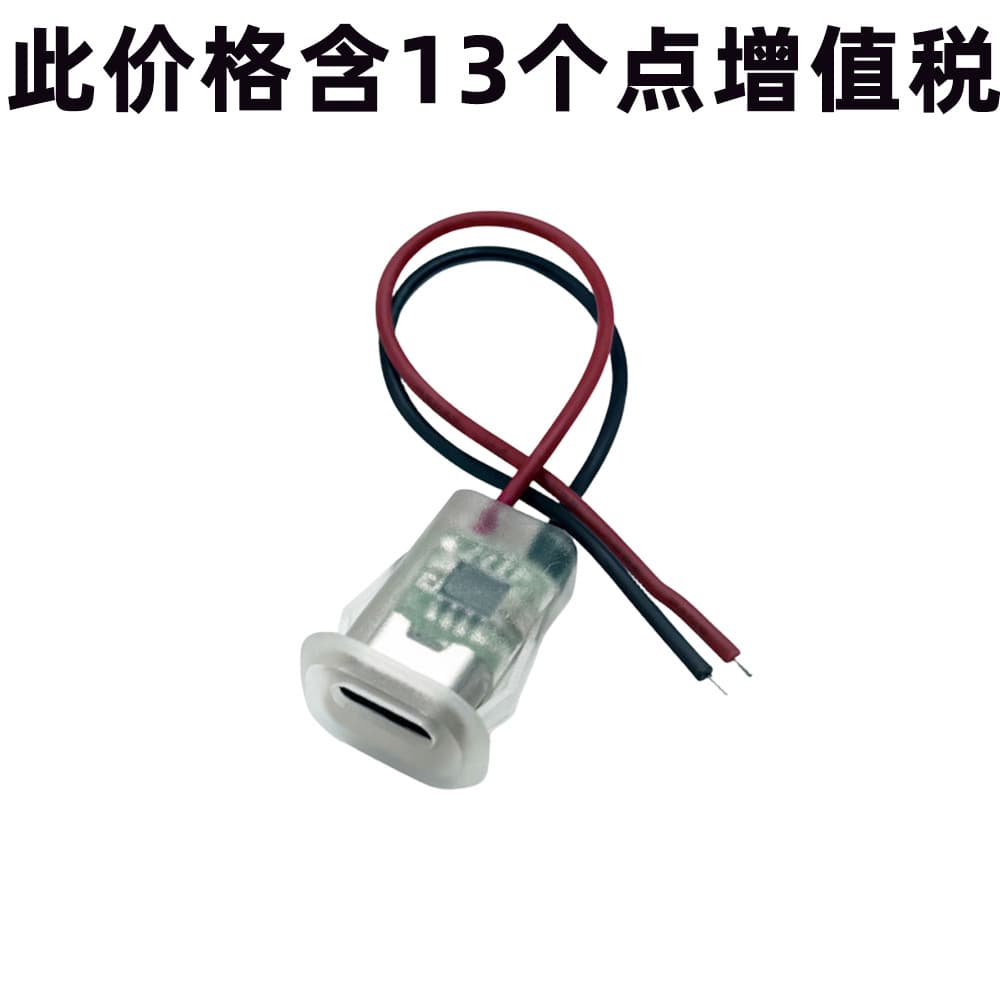 TYPE-C Waterproof Female Socket 2P/4P/6P Solder Wire Round Press-Fit with LED with Terminal Without Terminal