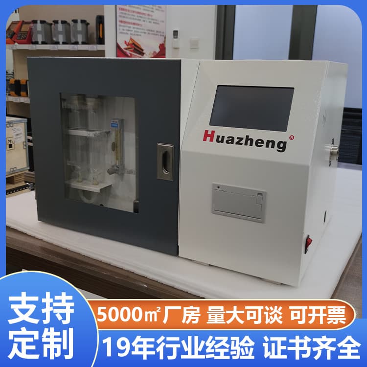 Intelligent Chinese Display Sulfur Analyzer, Integrated Automated Coal and Petroleum Flow Analyzer, Rapid Sulfur Analyzer