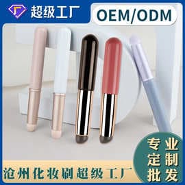 Q Soft Fingertip Silicone Lip Brush Lip Blending Concealer Round Head Portable Cover Dustproof Wholesale Customized Model