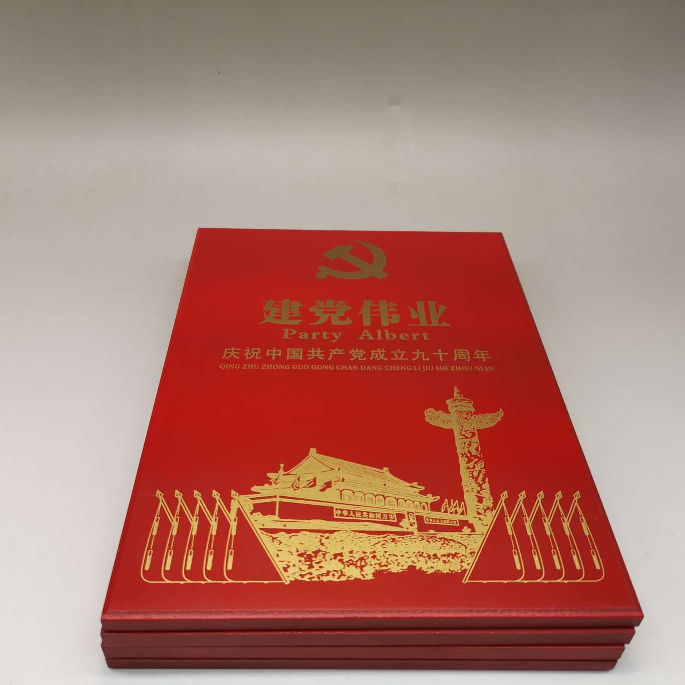 Antique Collection Replica Stamps Celebrating the 90th Anniversary of the Communist Party of China's Founding