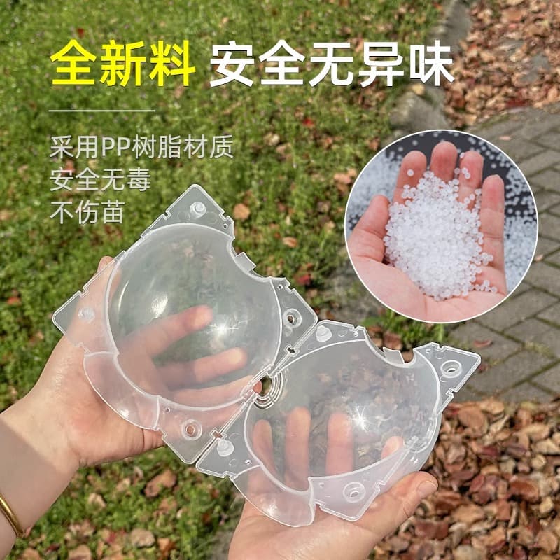 Plant high-pressure propagation grafting box propagation ball root nursery propagator flower fruit tree root control cuttings