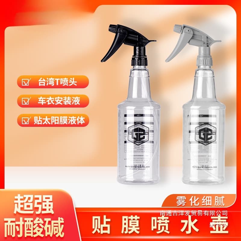 Taiwan Durable Spray Bottle for Car Washing, Film Application, and Detailing - Mist Nozzle Watering Can for Auto Care