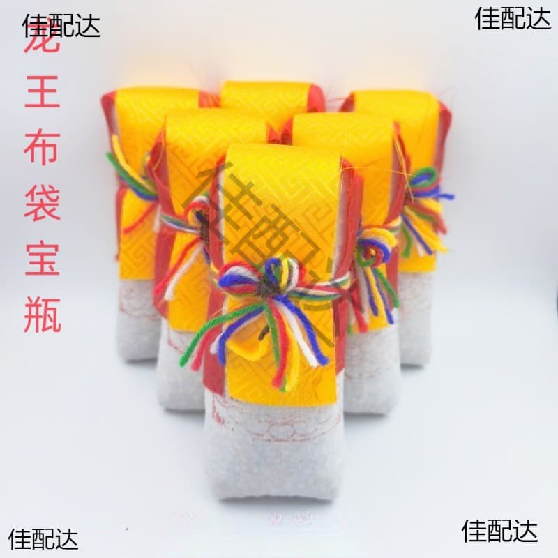 The Dragon King Treasure Bag can hold home decorations, treasure bottles, and small treasure bottles.