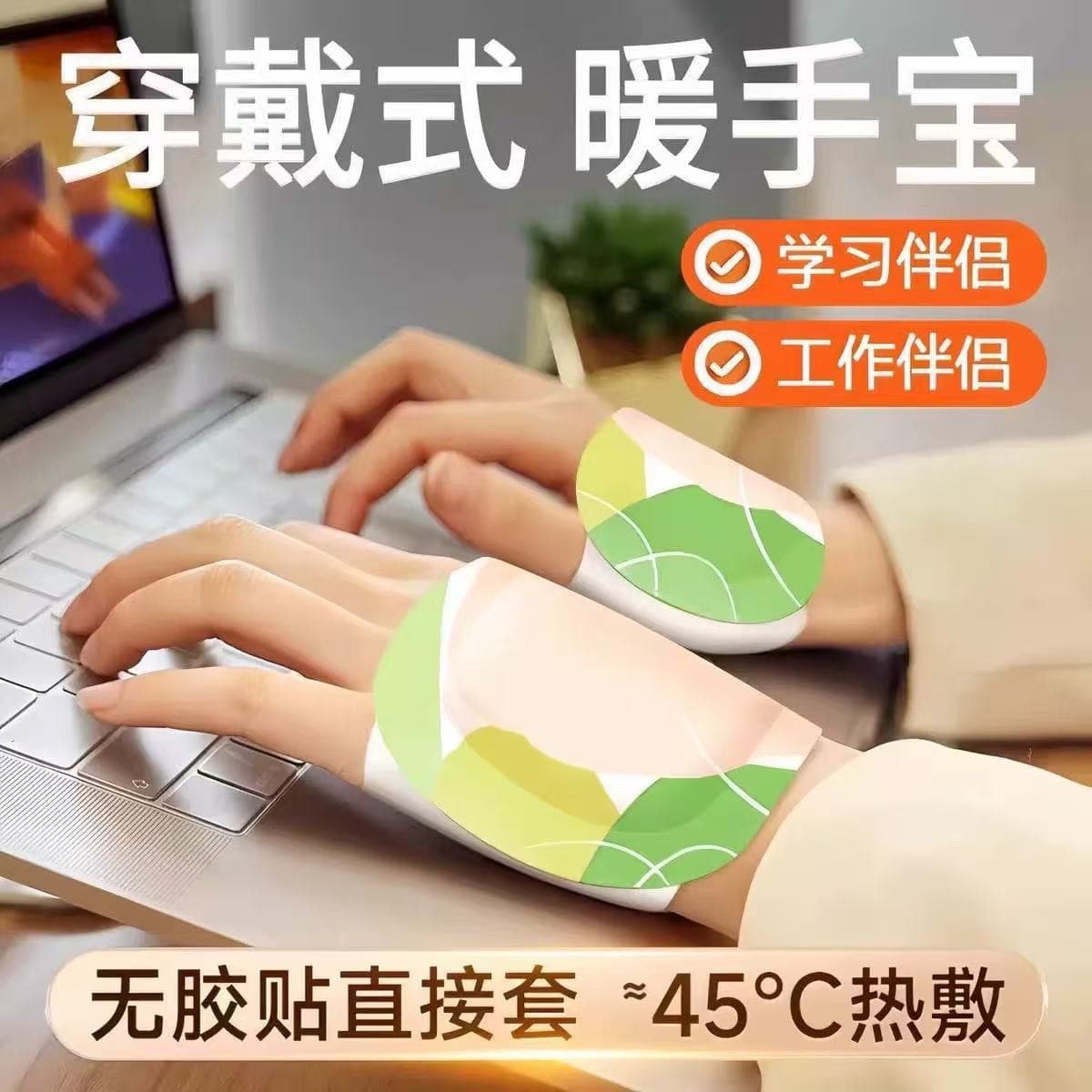 Hand Warmers Wearable for Office Workers Winter Student Hand Warmers Foot Warmers Disposable for Students and Adults