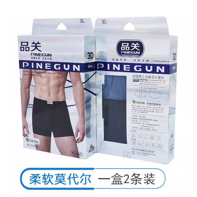 Bamboo Fiber Men's Underwear Modal Men's Boxer Briefs Boxed Mid-Waist Seamless Youth Underwear Comfortable