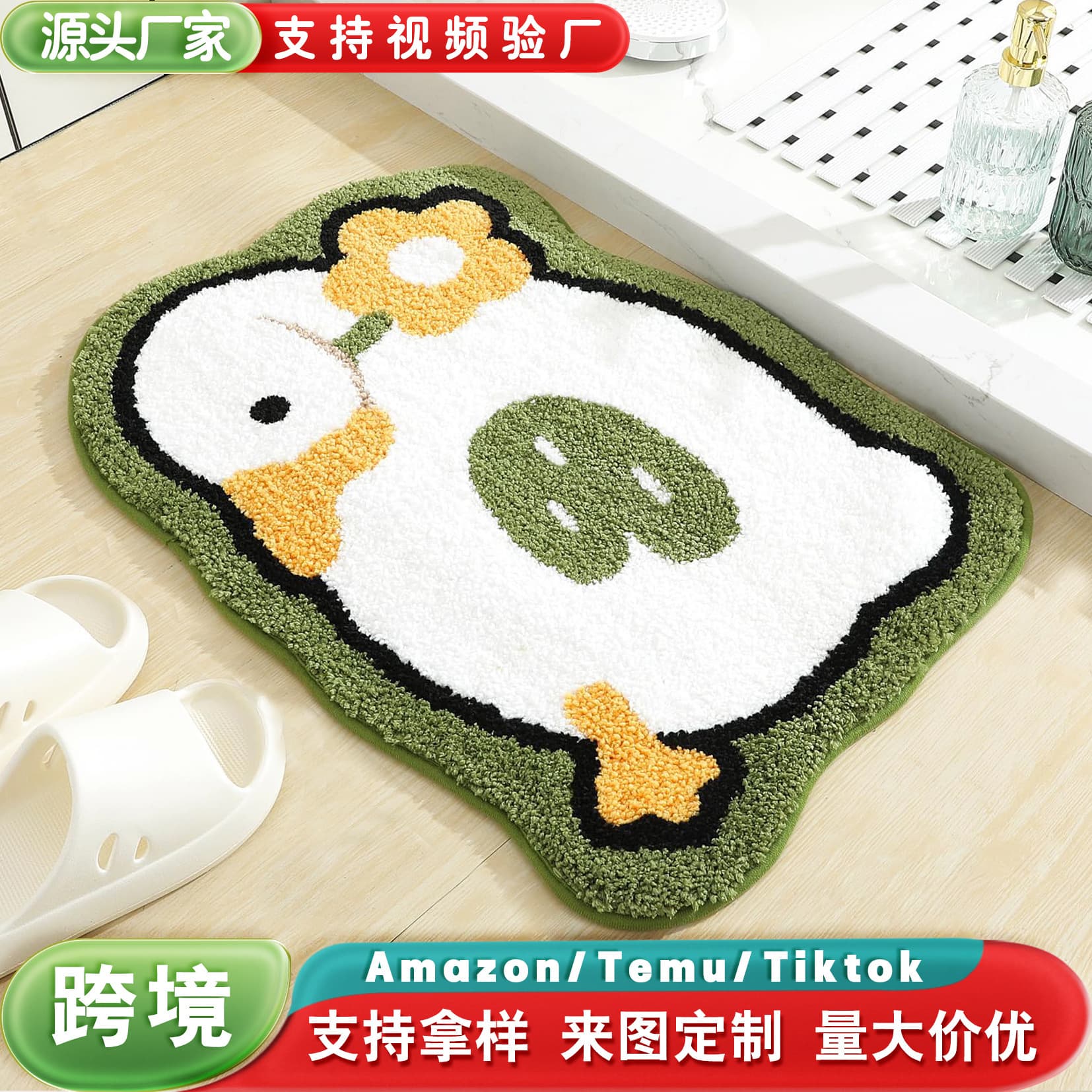 Tufted Irregular Rug for Entryway, Bedroom, Bathroom, Cartoon Water-Absorbent Non-Slip Mat