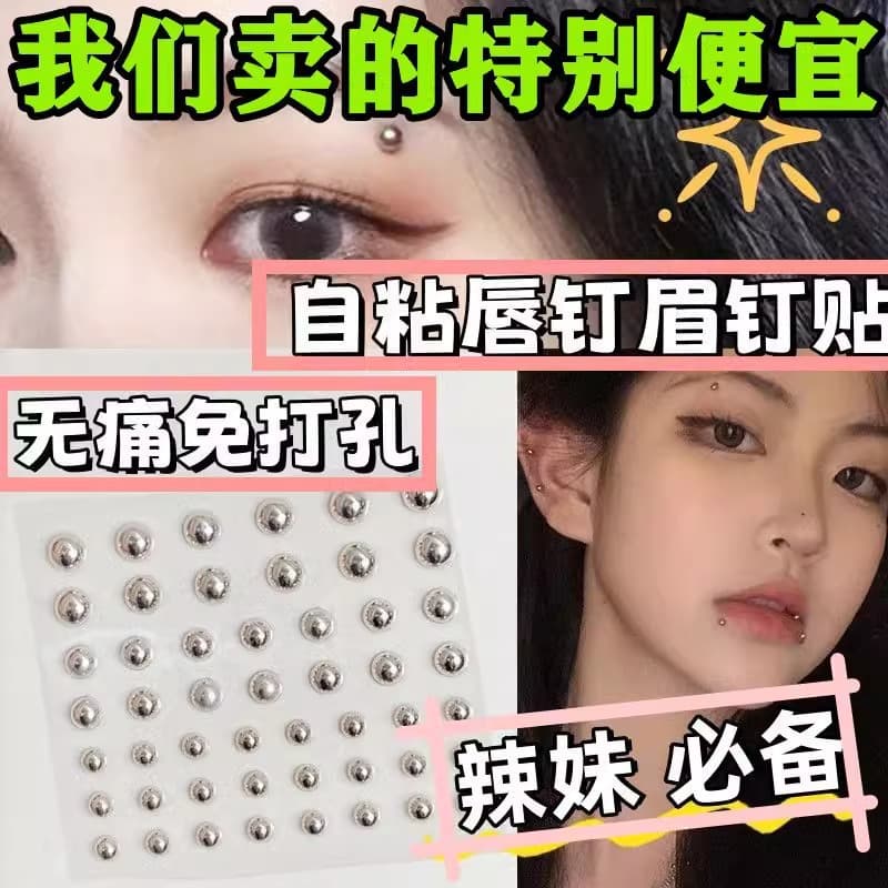 Fake Eyebrow and Lip Piercing Stickers, No Piercing Needed, Edgy Devil Punk Style, Fashionable Trendy Girl Fake Nose Piercing Stickers