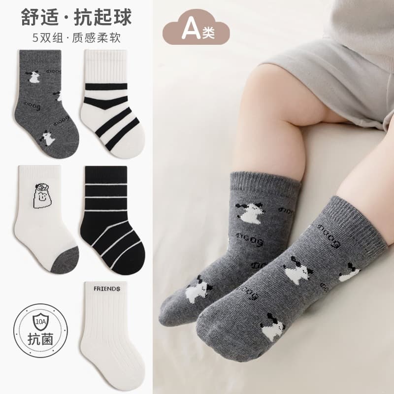 Baby Socks Spring New Product Class a Cotton Newborn Baby Loose-Fitting Non-Tightening Antibacterial Mid-Tube Socks for Newborns
