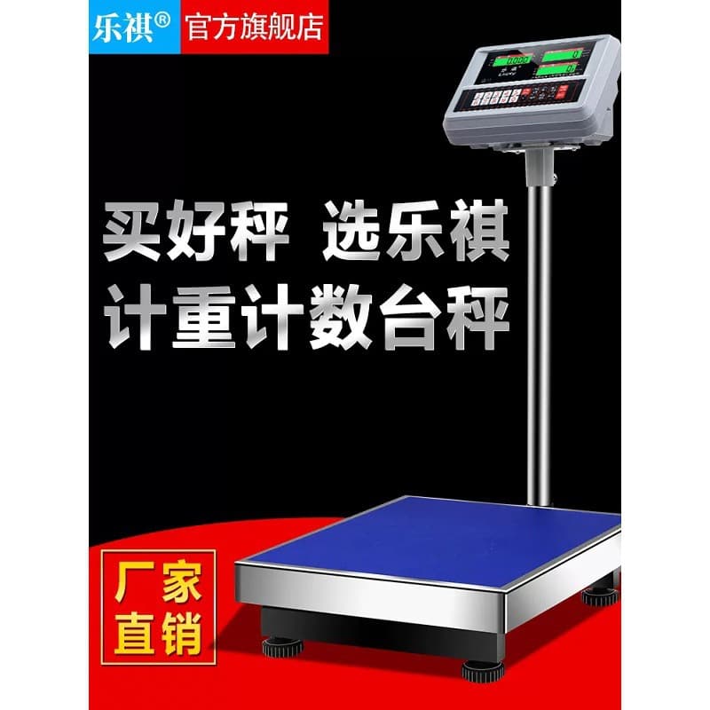 High-Precision Counting Electronic Bench Scale 1g Accuracy, 100kg 150kg 300kg Industrial Weighing Platform Scale