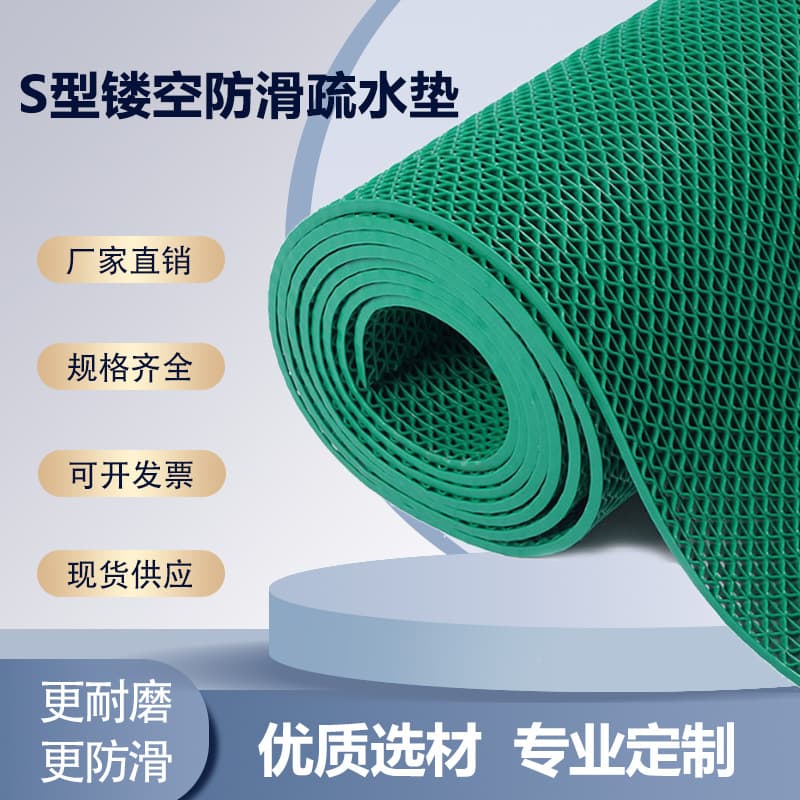 Hollow PVC plastic mesh floor mat kitchen swimming pool anti-slip mat bathroom shower rubber mat toilet carpet customization