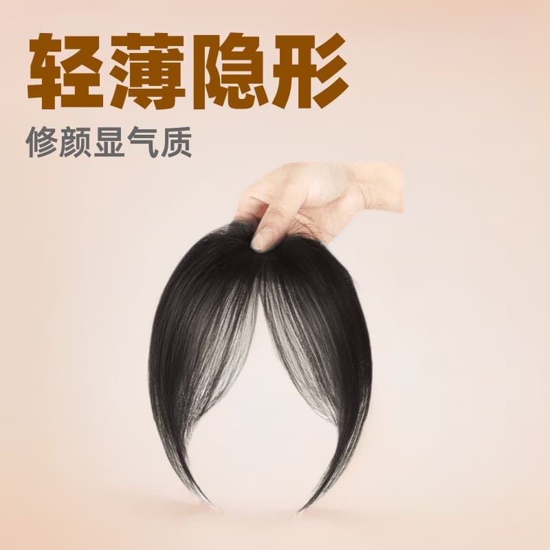 Faux Bangs Hair Topper for Women, Volumizing Wispy Invisible Hairpiece for Thin Hair