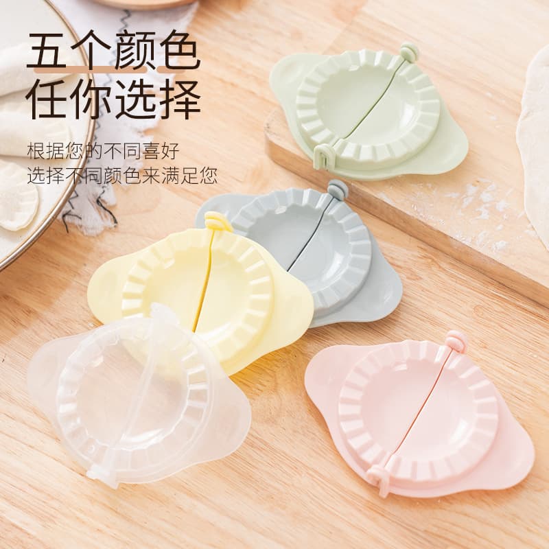 Kids Real Cooking Set Dumpling Maker Creative Dumpling Wrapper Mold Dumpling Tool Kitchen Dumpling Mold