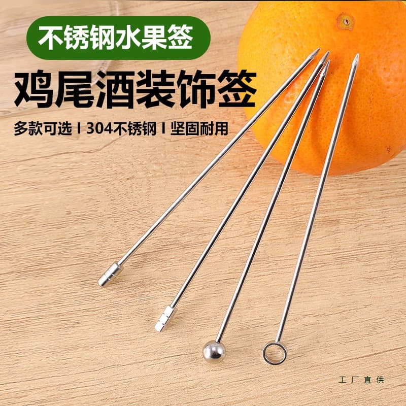 304 Stainless Steel Fruit Skewers Bar Fruit Platter Cocktail Aesthetic Garnish Picks Mixing Picks Household Metal Skewers