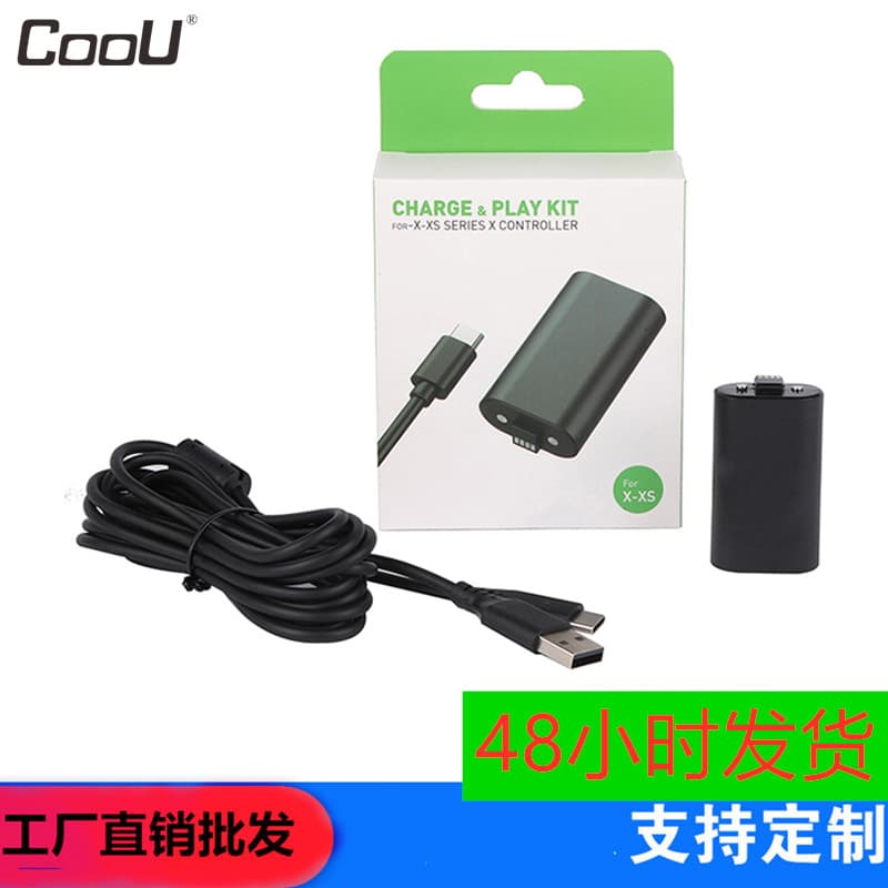 Wholesale Xbox Battery 1400mAh Compatible with Xbox Series One S Game Console Controller Battery