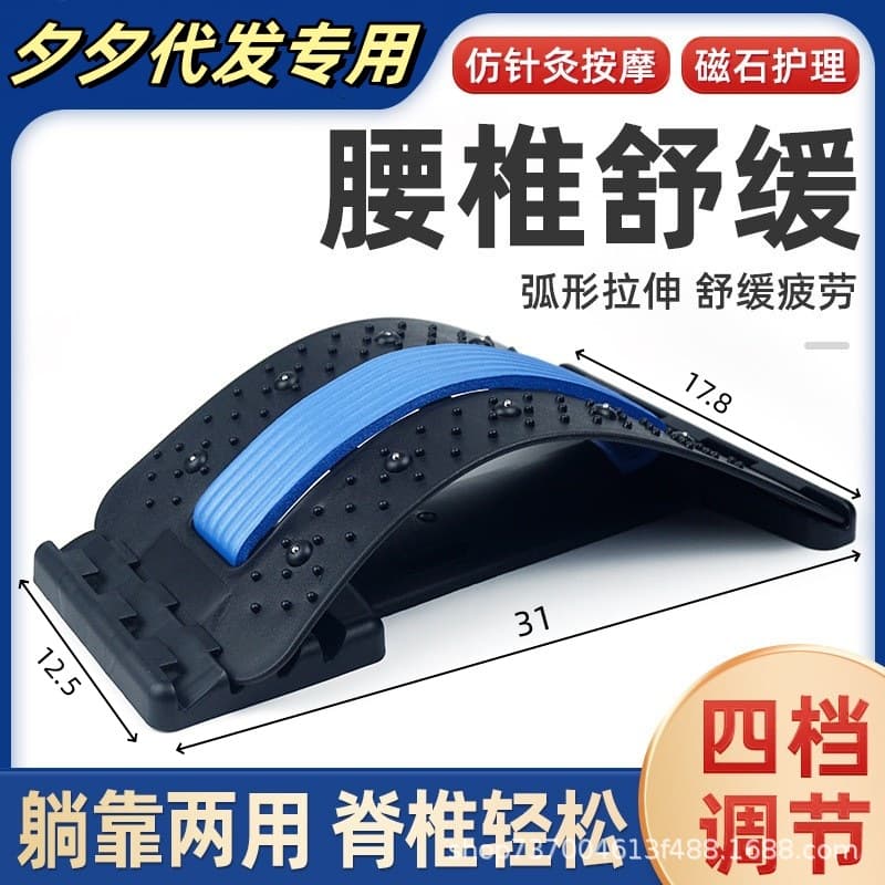 Lumbar disc herniation lumbar spine straightener, U-shaped neck, shoulder and back stretching lumbar spine relaxer manufacturer, dropshipping available.
