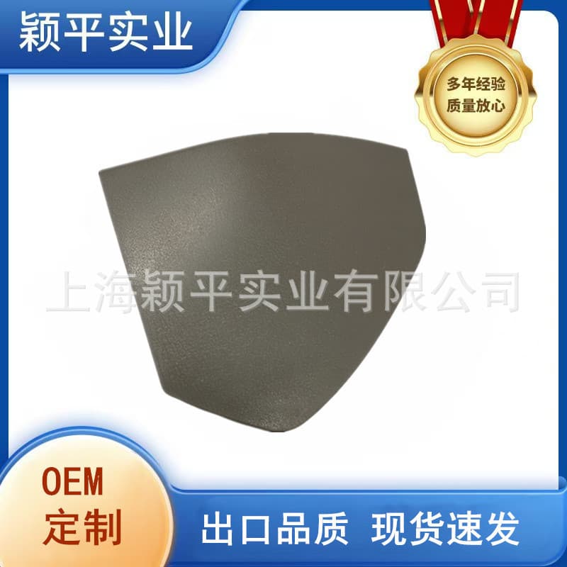 For Mercedes-Benz E-Class W211 E200 E230 E280 E350 Front Door Cover Trim Panel A2117270148
