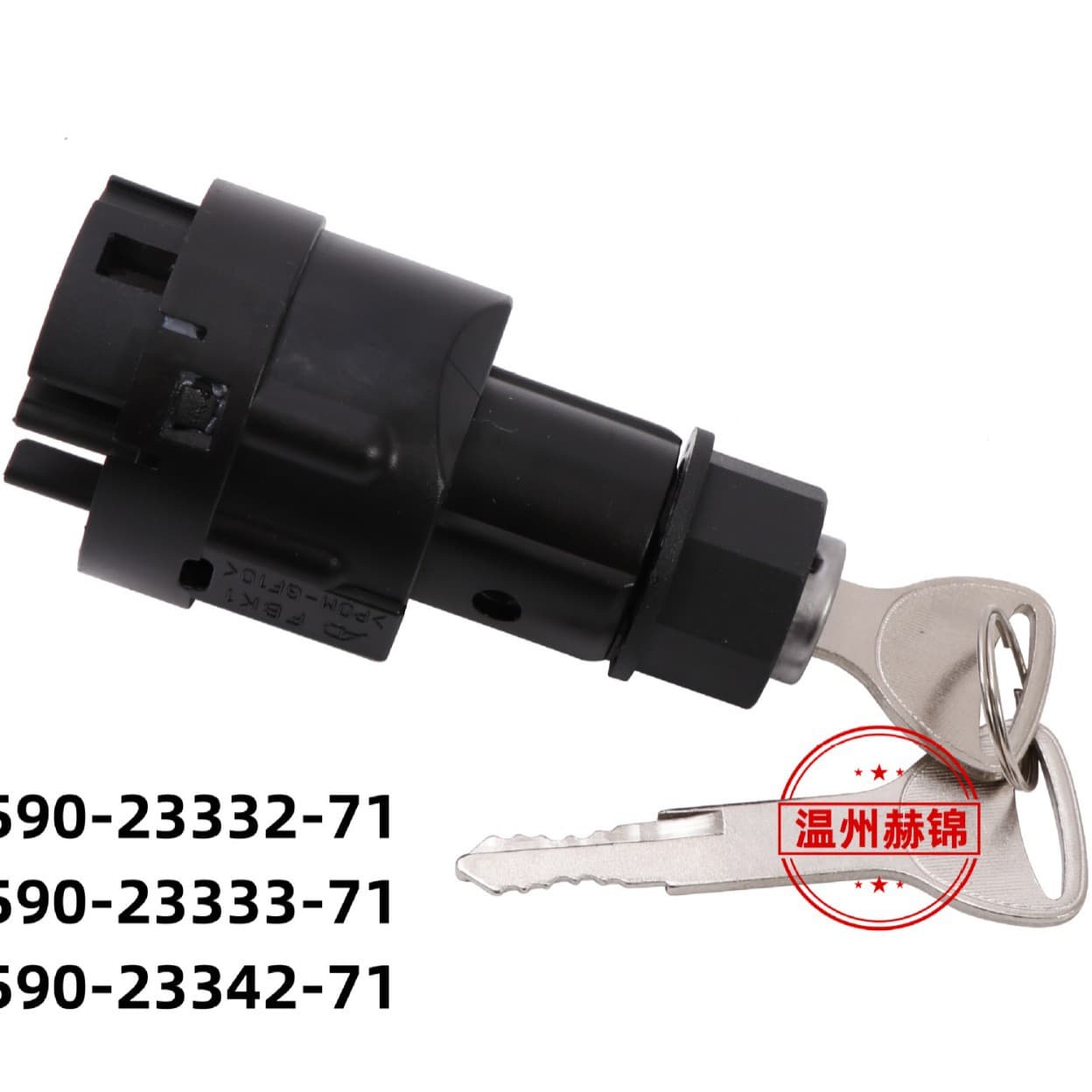 Toyota electric forklift accessories 7FB15-30 key door lock ignition switch 57590-23332-71