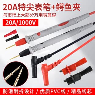 Multimeter Test Leads with Extra Fine Point Needle Probes 1000V 20A Gold-Plated Copper Pin with Alligator Clip Set