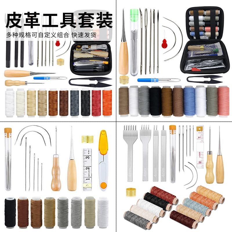 Cross-border New Black Thread Leather Hand Sewing Leather Kit Leather Craft Tool DIY Kit Supports Customization