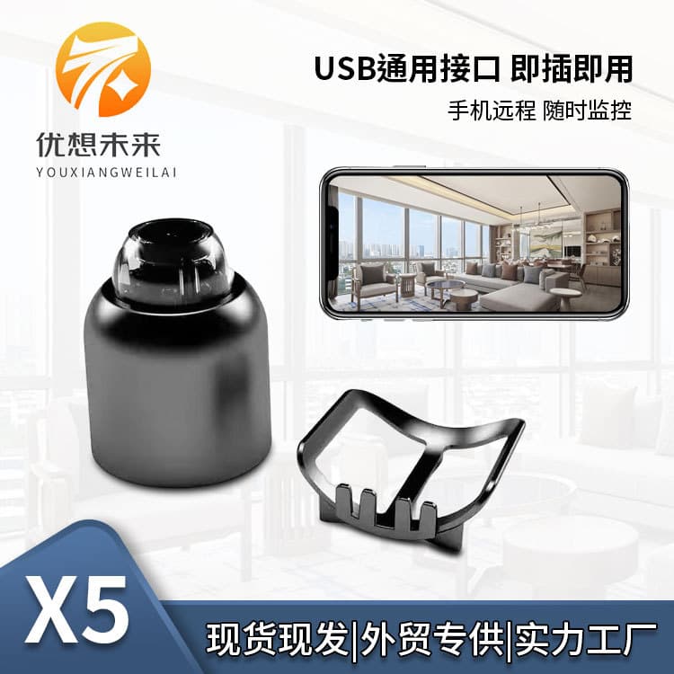 Cross-border hot-selling X5 camera, WiFi smart network monitor, 1080P HD camera X5 camcorder