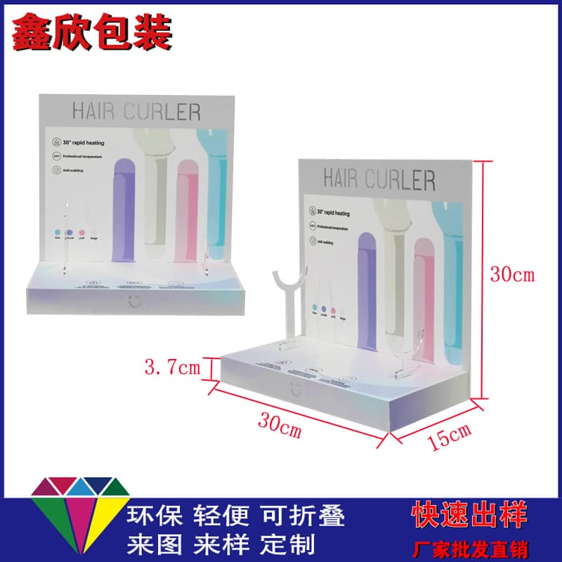 Supermarket Beverage Counter Display Box PVC Foam Board Display Stand Hair Styling Tool Display Rack Showcase Box