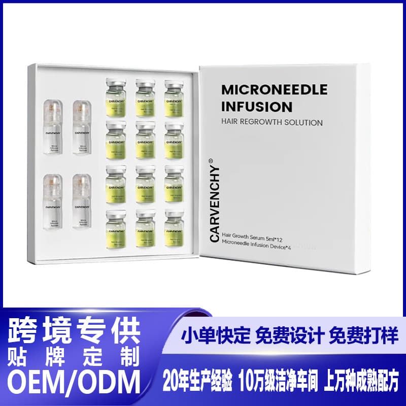 Hair Regrowth System Ampoule Kit Cross-Border Scalp Microneedle Introduction Anti-Hair Loss Hair Regrowth System