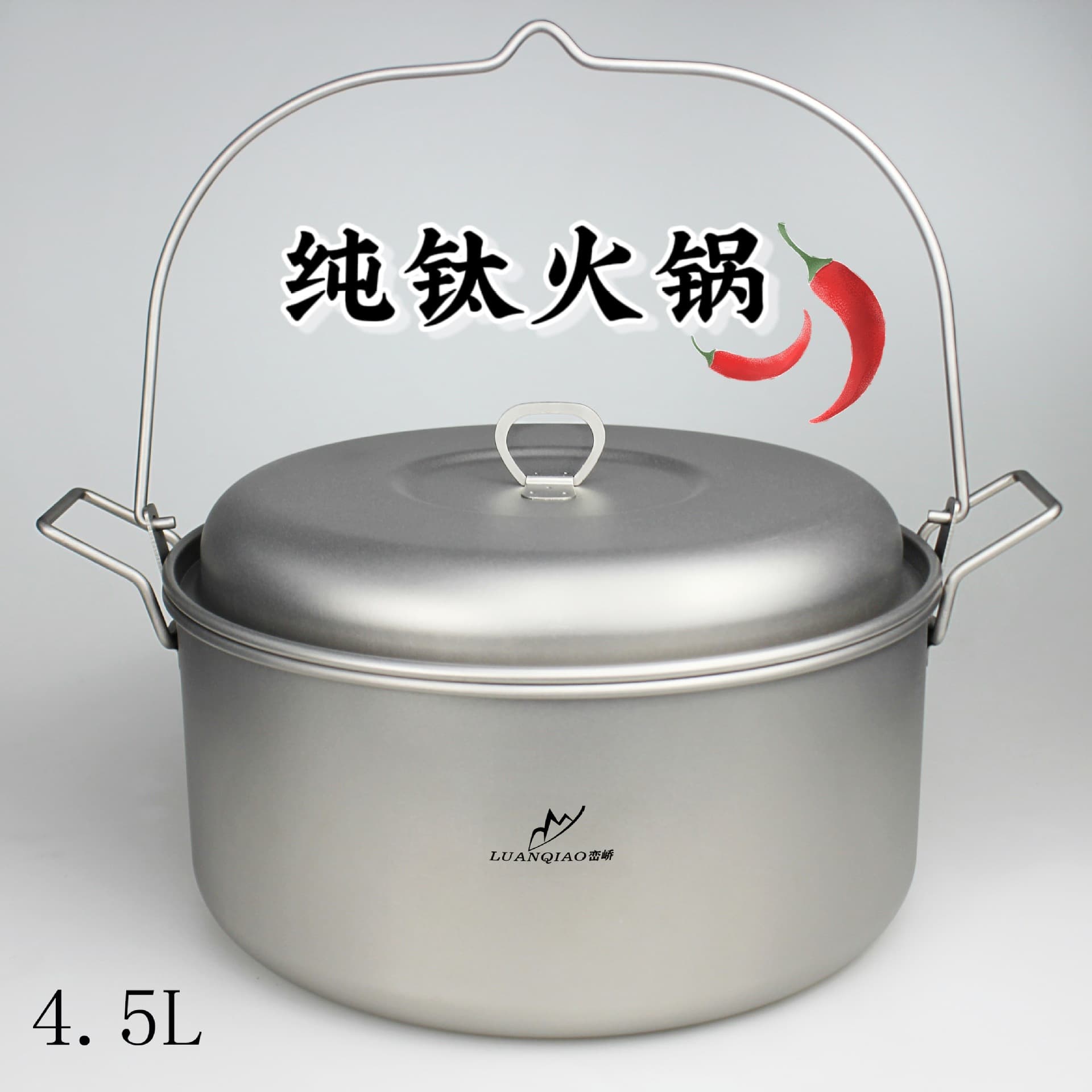 Luanqiao Pure Titanium Soup Pot, Rice Pot, Hanging Pot, Large Capacity Hot Pot, Foldable, Easy-to-Use Outdoor Camping and Outdoor Portable Products