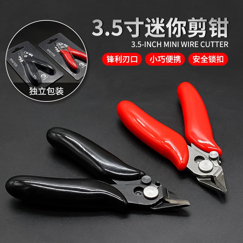 Factory 3.5 Inch Mini 170 Diagonal Cutters Small Size Gundam Cutters Sprue Cutters Small Diagonal Nose Pliers Needle Nose Pliers