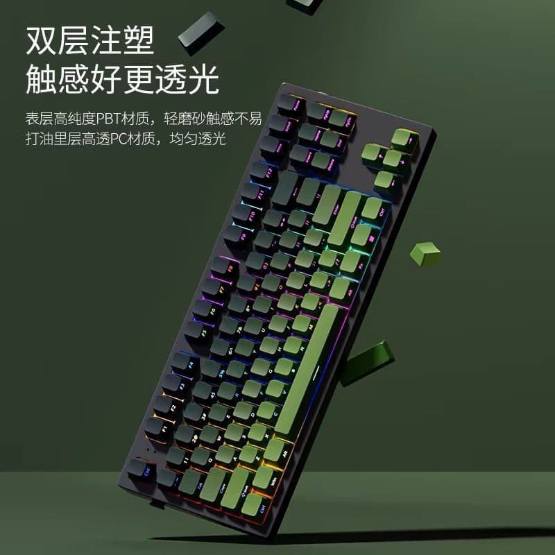 Mechanical Keyboard PBT Side-Printed Keycaps Gradient Polar Day Matcha Mist Blue Keycaps Support 60-108 Key Layouts