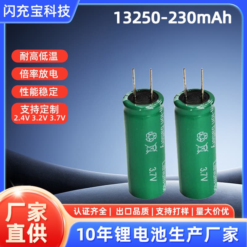 High-rate Lithium Cobalt Oxide Toy RC Model 3.7V Lithium Battery Factory Custom Power Lithium Battery Pack Long Endurance Rechargeable