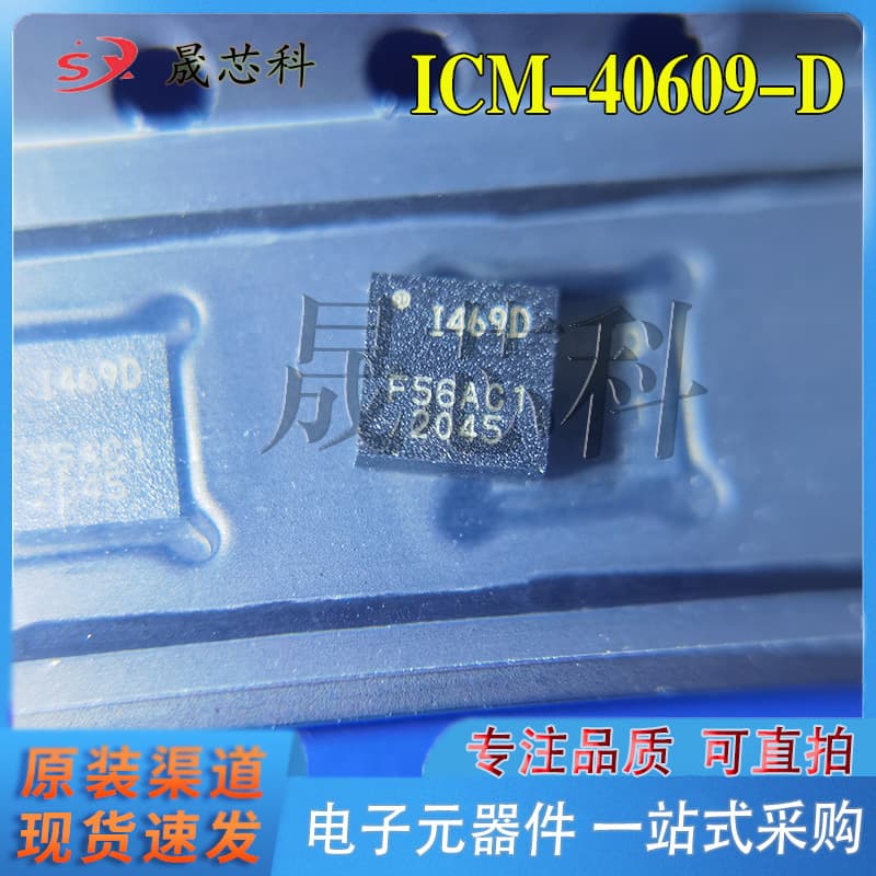 ICM-40609-D I469D LGA-24 Accelerometer Gyroscope 6-Axis Sensor Chip Brand New Original