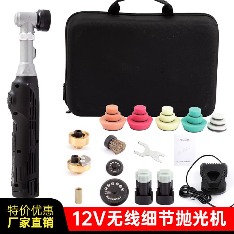 Wireless Dual Battery 12V Brush Machine Car Beauty Corner Polishing Tool 6-Speed Adjustable Lithium Detail Polisher