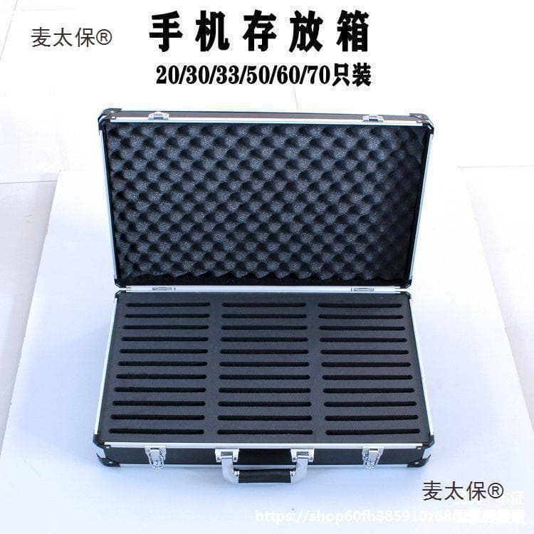 Taibao 506070 mobile phone storage box, aluminum alloy, portable storage box, suitable for students and military personnel.