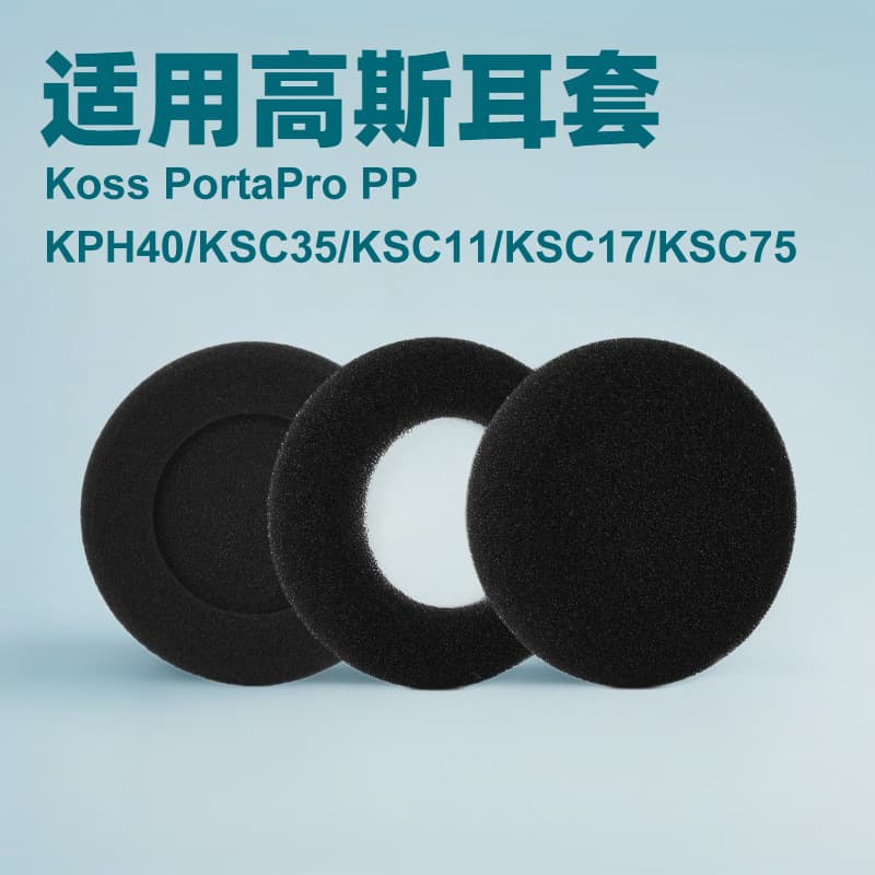 Ear pads for Koss Porta Pro, PP/KPH40/KSC35/KSC11/KSC17/KSC75