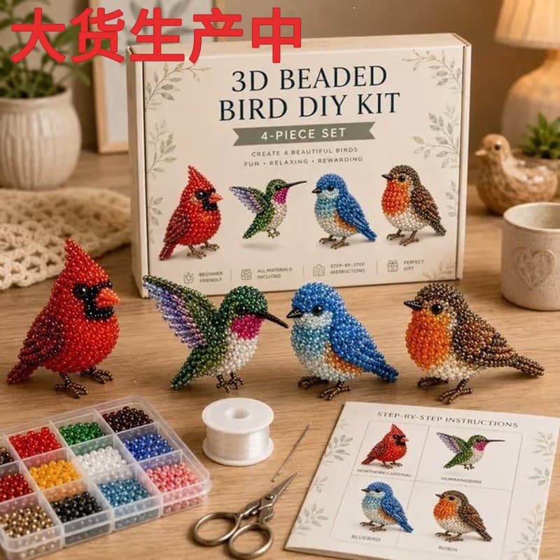 Cross-border Amazon new 3D Beaded Animal Craft Kit handmade diy animal bead set