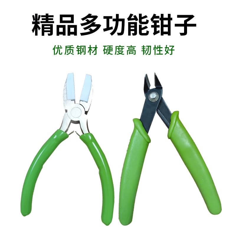 Nylon Mouth Flat Nose Pliers Electronic Diagonal Pliers Electrician Electronic Cutting Drill Ring Foot Clamp Tight Plating Tools